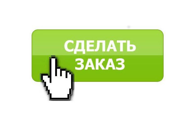 Особенные украшения по индивидуальному заказу